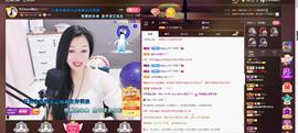 🎶琴儿🎶涅槃重生主播照片