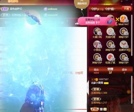 北家黄er~主播照片