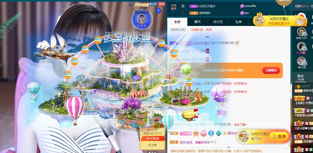 搜索21777的图片