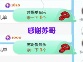金麒麟安静唱歌🎤主播照片