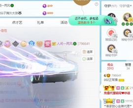 读书去了，有亿点忙主播照片