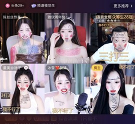 猫林新🎐520的图片