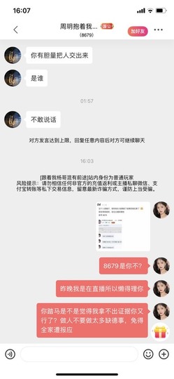 读书去了，有亿点忙主播照片