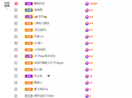 木子kigo暂退了的图片
