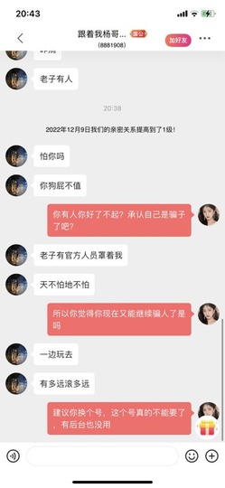读书去了，有亿点忙主播照片