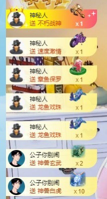 小洁妹妹17感谢大家主播照片