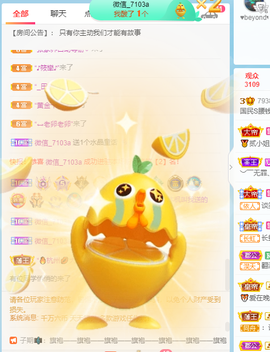 🍬。主播照片