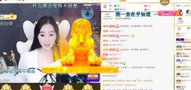虹宝❣唱歌晚11点主播照片