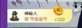 世人皆薄幸💦主播照片