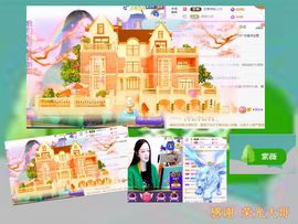 紫薇☆☆8.4号生日主播照片