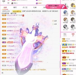 菲儿💗好运来🌈的图片