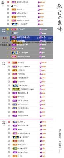 菲儿💗好运来🌈的图片