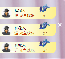╭☞呆呆的图片