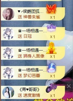 忆美❥❥❥主播照片