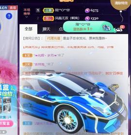 👋掏~主播照片