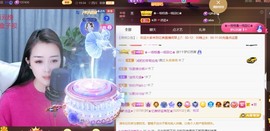 忆美❥❥❥主播照片