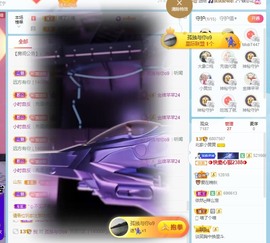 北家黄er~主播照片