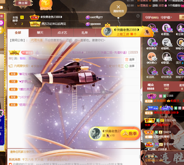 ◐惠主，2388◐的图片