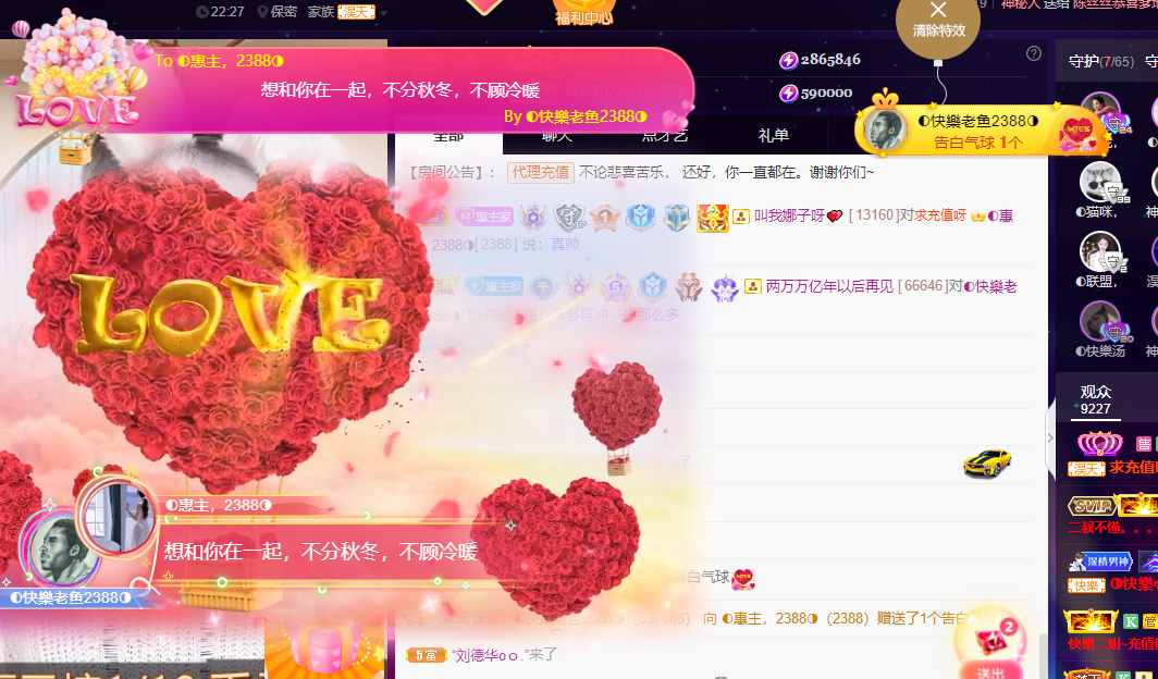 ◐惠主，2388◐的图片