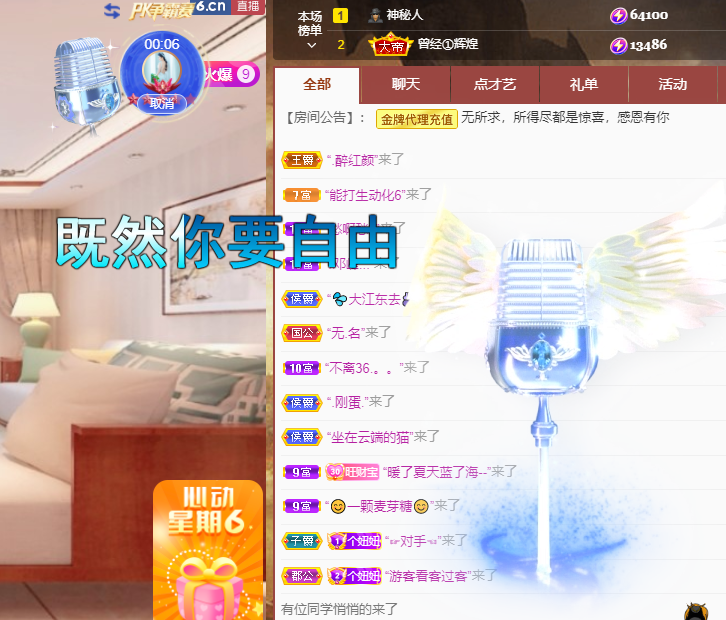 聆听~福妞儿的图片