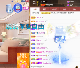 聆听~爱唱歌的图片