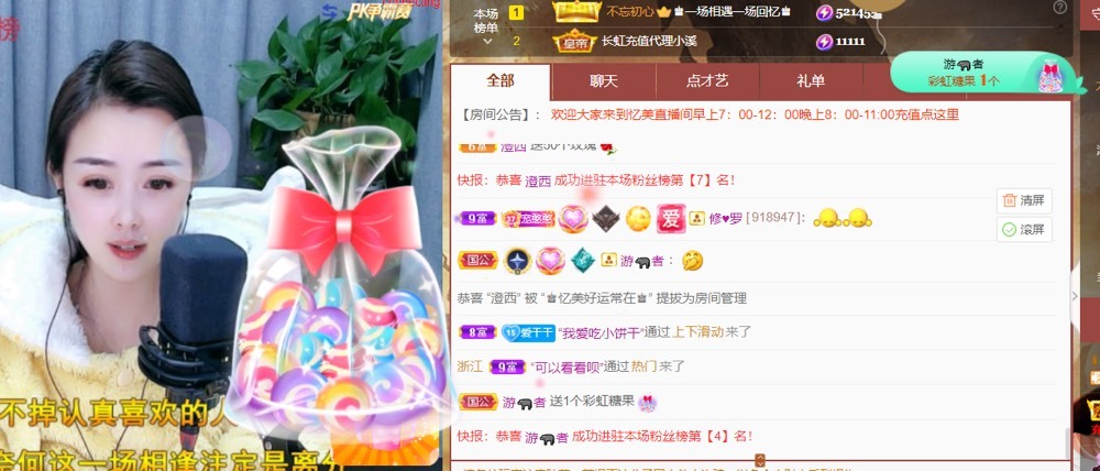 忆美❥❥❥的图片