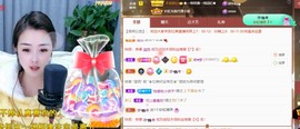 忆美❥❥❥主播照片