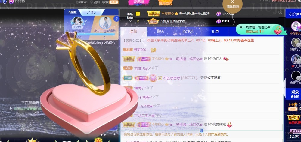 忆美❥❥❥的图片