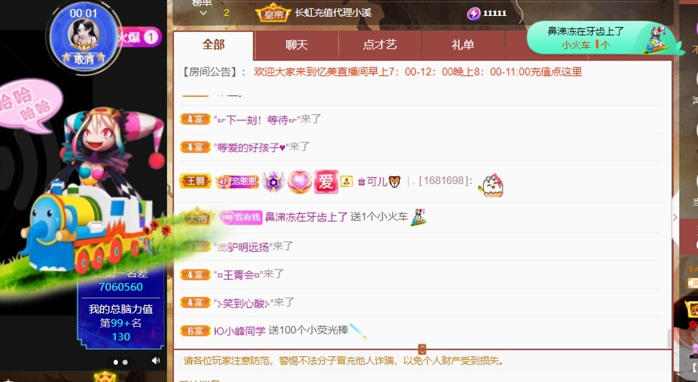 忆美❥❥❥的图片