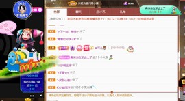 忆美❥❥❥主播照片