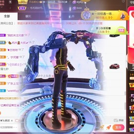 忆美❥❥❥主播照片