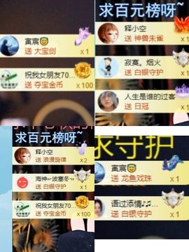 腼腆小洁~主播照片