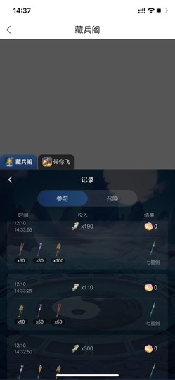 我是美儿吖的图片