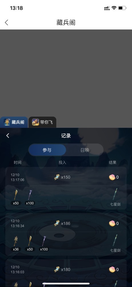 我是美儿吖主播图片