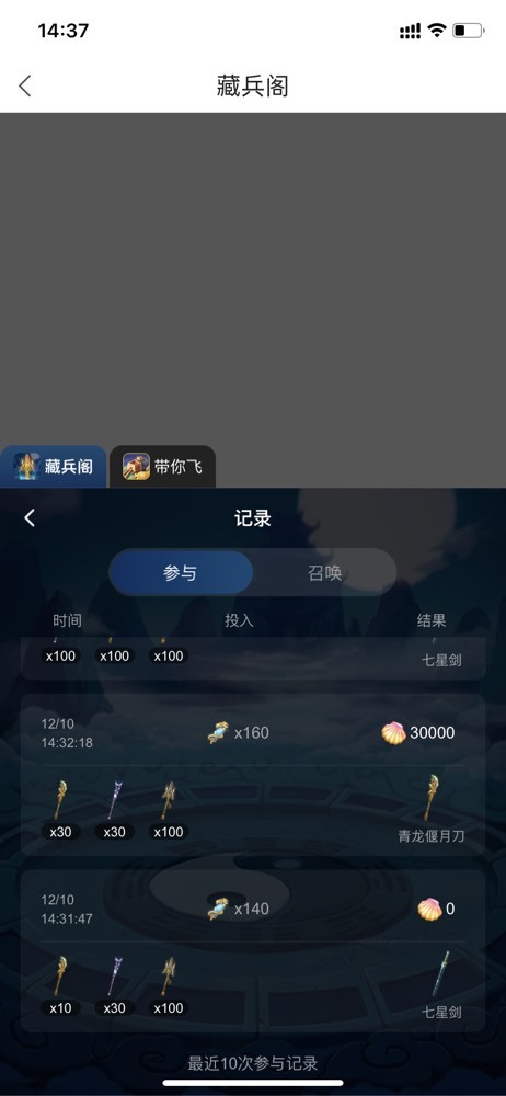 我是美儿吖主播图片