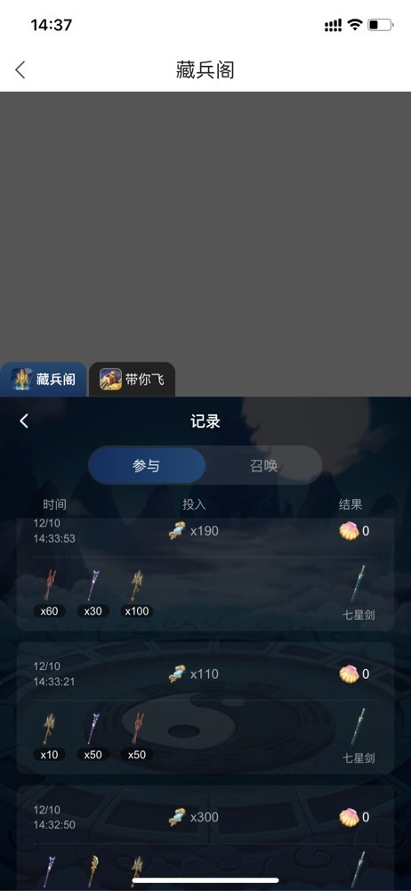 我是美儿吖主播图片