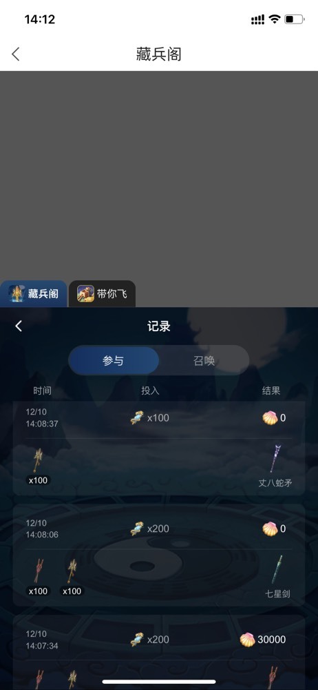 我是美儿吖主播图片