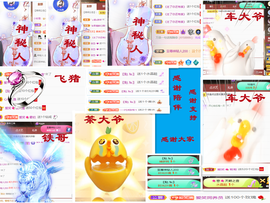 爱笑🌺用心唱歌主播照片