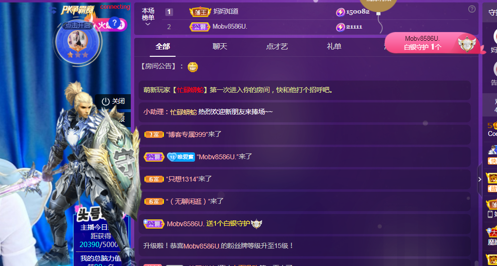 Coco❤️琳寶的图片