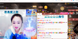 磨人的小依依主播照片