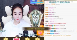 虹宝❣唱歌晚11点主播照片