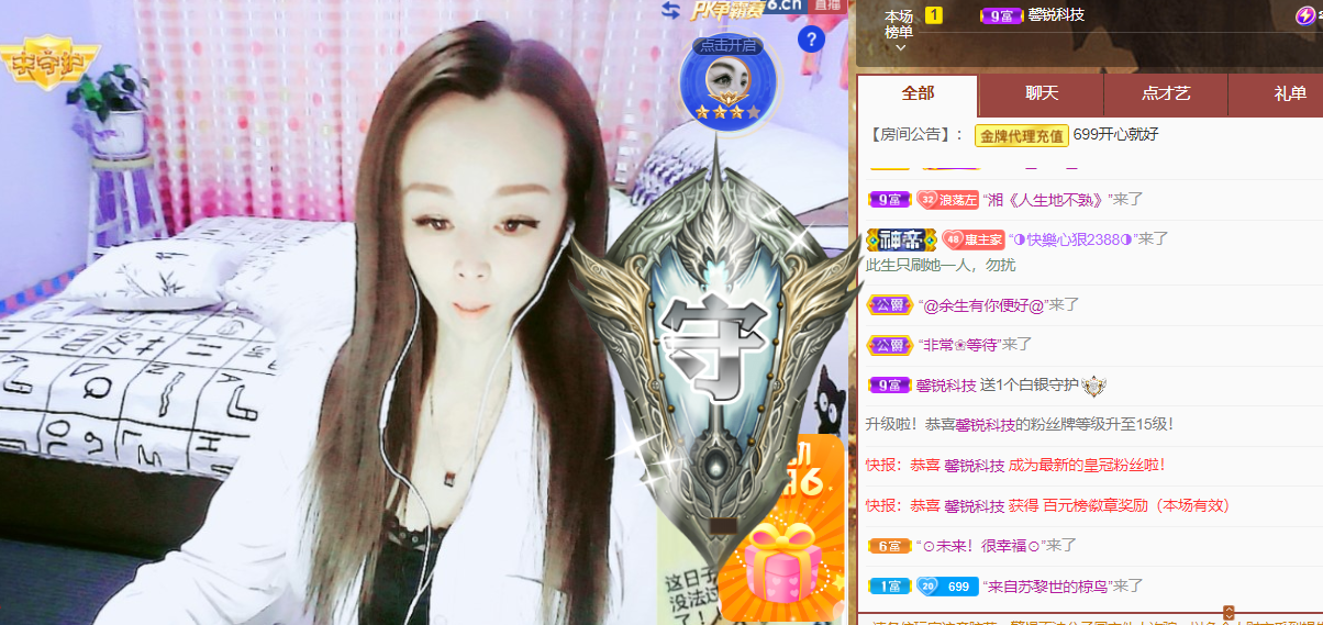 做自己的那道光的图片