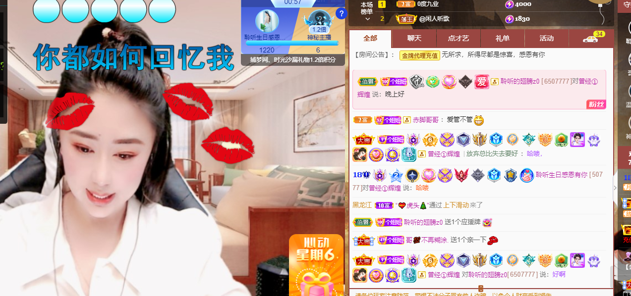聆听~福妞儿的图片
