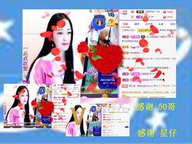 紫薇☆☆音乐频道主播照片
