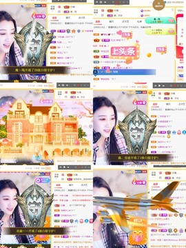 筱一✿．12点见主播照片
