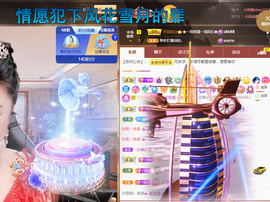 聆听~爱唱歌的图片