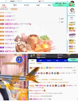 🦄嘿嘿主播照片