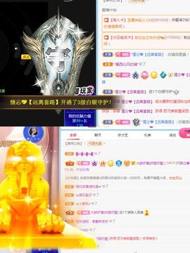 🦄嘿嘿主播照片