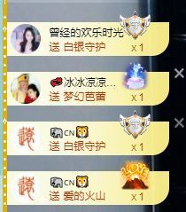 小甜贪财好色💕主播照片