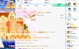 🎶小叶子退网了主播照片